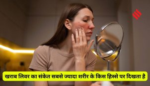 Early signs of liver problems