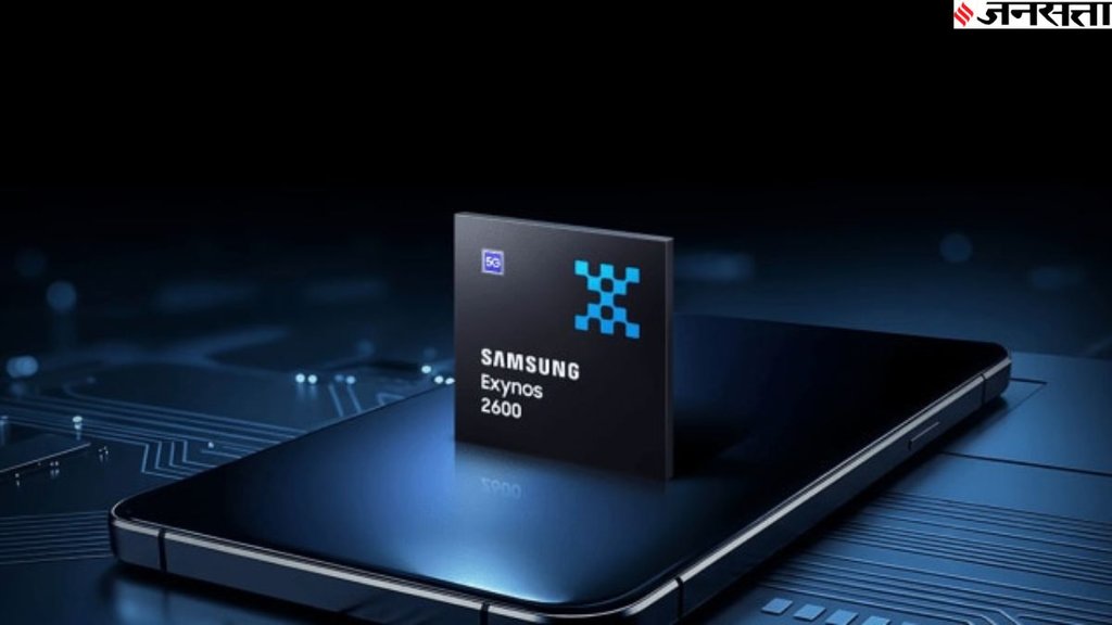 Exynos 2600