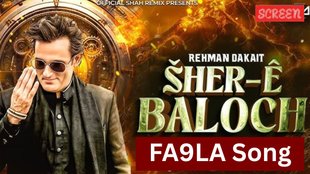 FA9LA Song Lyrics Meaning