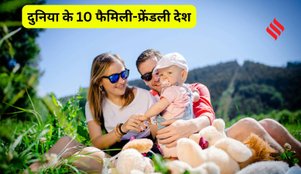 Family-friendly countries