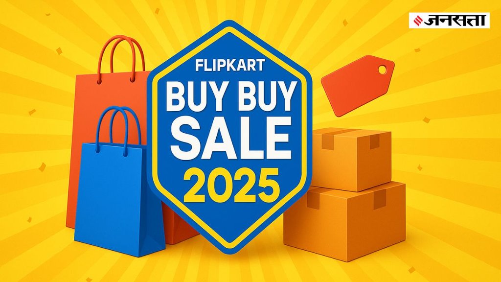 Flipkart Buy Buy Sale 2025
