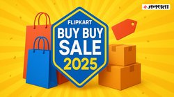 Flipkart Buy Buy Sale 2025: स्मार्टफोन अपग्रेड का बढ़िया मौका! वीवो, सैमसंग, एप्पल के फ्लैगशिप फोन्स पर मिल रही बंपर छूट