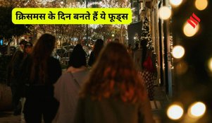 Foods eaten on Christmas Day