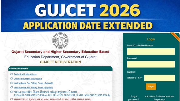GUJCET 2026, GUJCET Application Form 2026, GUJCET Last Date Extended, GSEB GUJCET News, Gujarat Common Entrance Test 2026