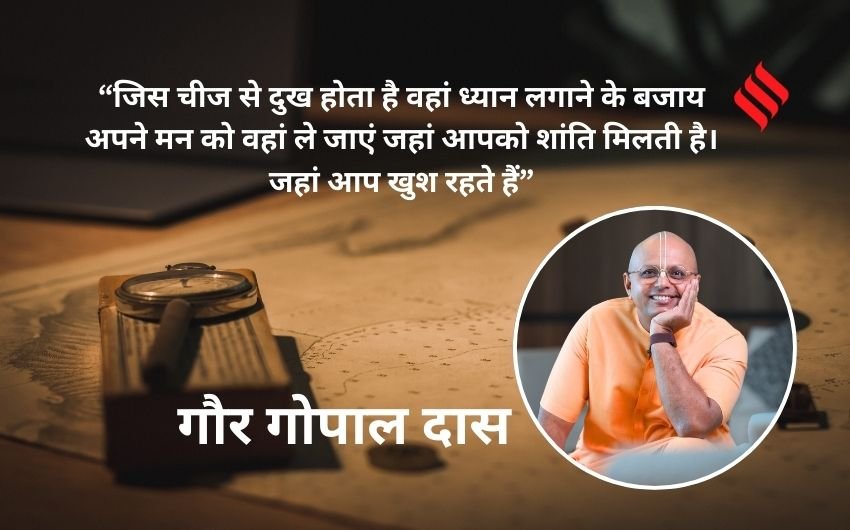 Gaur Gopal Das on mental peace 