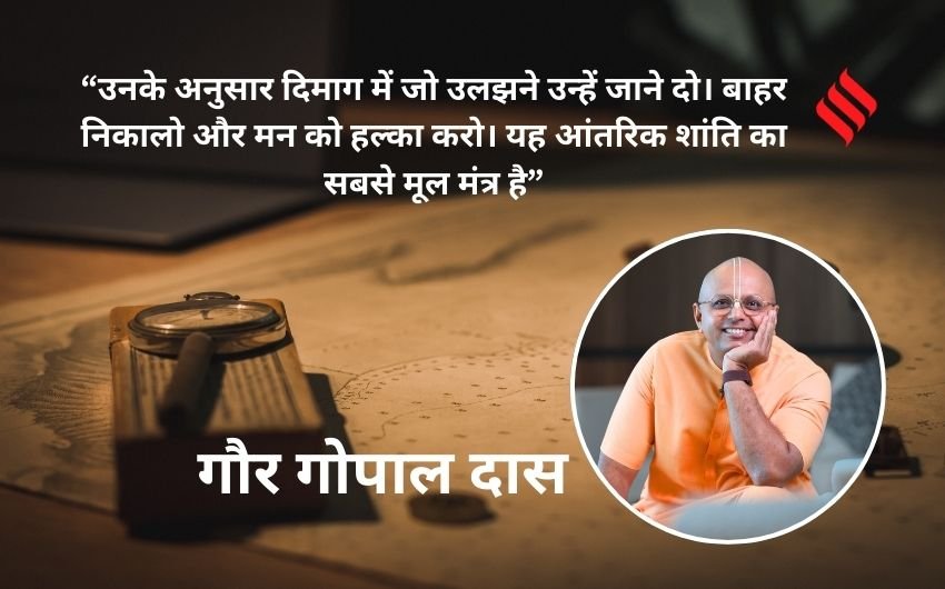 How to Get Inner Peace