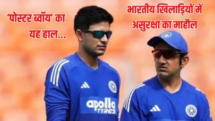 Gautam Gambhir, India Red Ball Coaching, BCCI