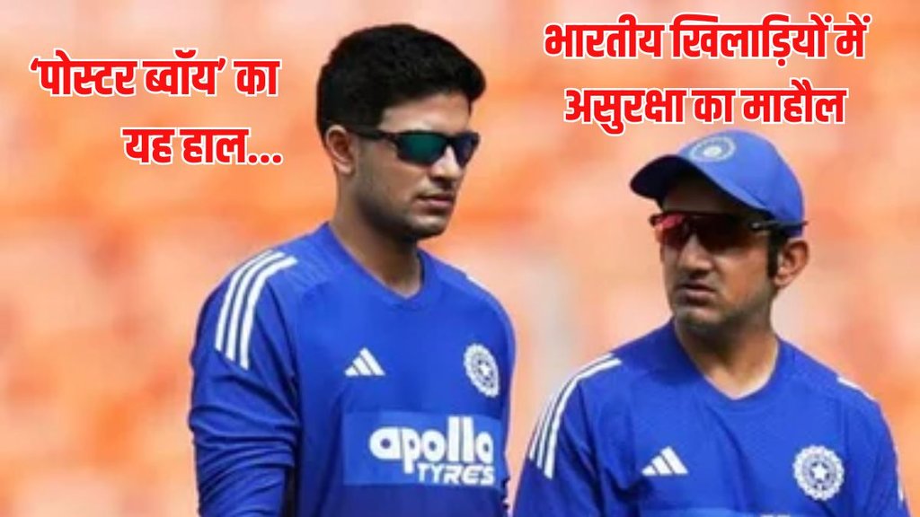 Gautam Gambhir, India Red Ball Coaching, BCCI