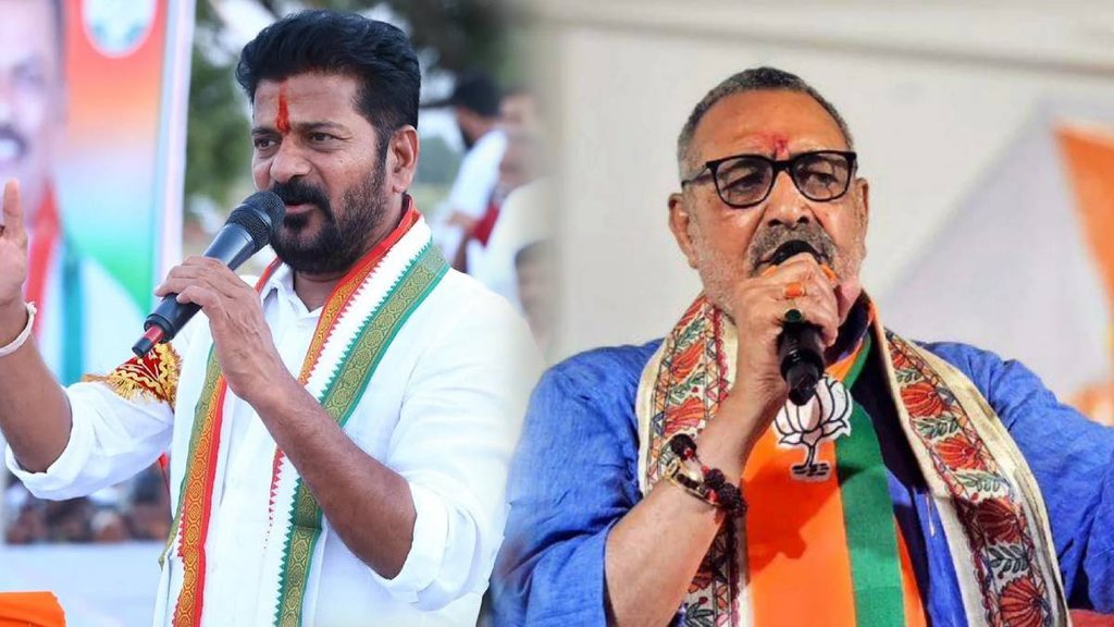 Giriraj Singh Revanth Reddy