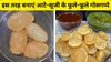 अब नहीं कहेंगे Golgappe फूलते नहीं… इस तरह घर पर ठेले वाले भैया की तरह तैयार करें सूजी या आटे के कुरकुरे गोलगप्पे