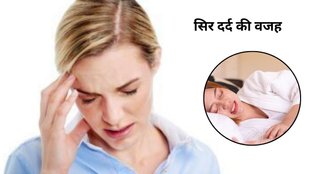 Morning headaches peak in 40s/50s due to cervical spondylosis, poor posture (especially stomach sleeping), stress, sleep apnea, and blood pressure changes