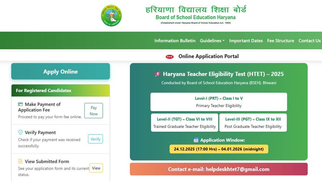 HTET 2025, Haryana TET, Haryana Teacher Eligibility Test 2025, bseh.org.in