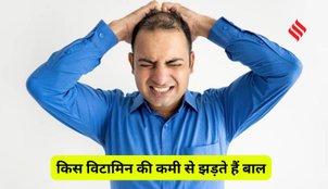 Hair loss vitamin deficiency