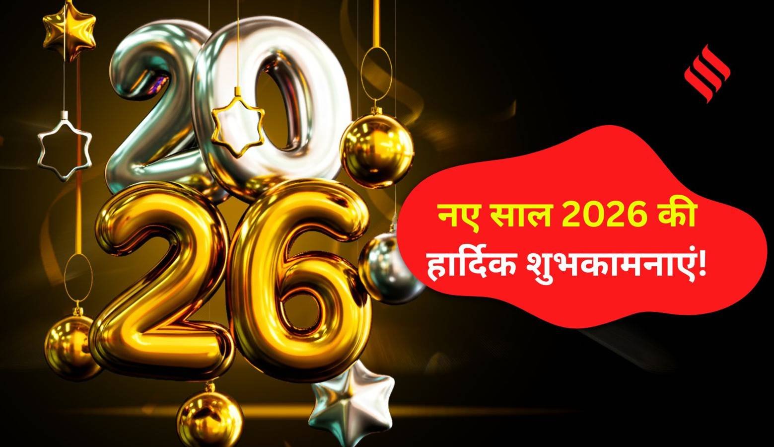 Happy New Year 2026 Wishes Images, Quotes, Status, Messages in ...