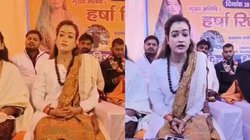 ‘लड़कियों को पद्मावति का जौहर सिखाएं, नहीं तो…’, धर्मांतरण और लव जिहाद पर वायरल साध्वी हर्षा रिछारिया के विवादित बोल