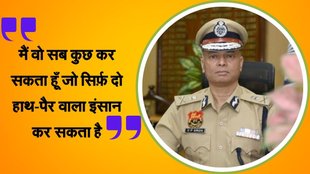 Haryana DGP| IPS| OP Singh