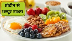 बायसेप्स बनाने या मसल्स ग्रोथ के लिए क्या खाना चाहिए? मांसपेशियों के विकास के लिए डाइट में शामिल करें ये चीजें | High Protein Breakfast