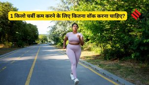 How much walking to lose 1 kg fat