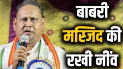 बीजेपी के टिकट पर लोकसभा का चुनाव लड़ चुके हैं बाबरी मस्जिद की नींव रखने वाले हुमायूं कबीर