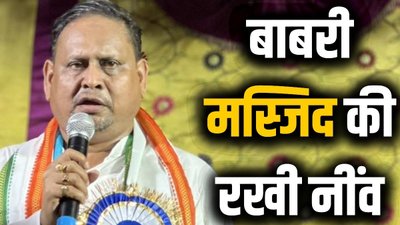 बीजेपी के टिकट पर लोकसभा का चुनाव लड़ चुके हैं बाबरी मस्जिद की नींव रखने वाले हुमायूं कबीर