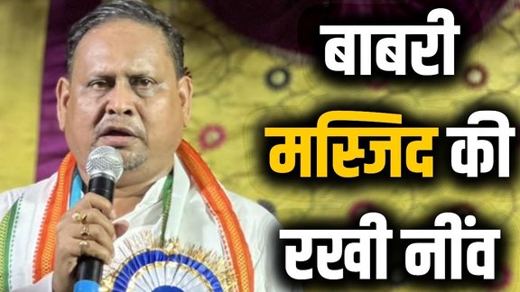 bengal babri masjid, Humayun Kabir, who is Humayun Kabir, tmc mla Humayun Kabir,