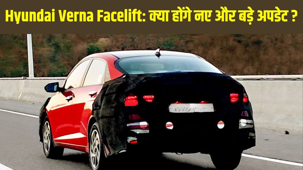 Hyundai Verna Facelift 2026, New Hyundai Verna India, Verna New Model 2026, Hyundai Verna Price, Hyundai Verna Launch Date, Verna ADAS