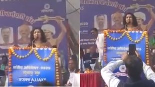 IAS Meenakshi, IAS, Madhya Pradesh