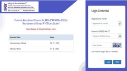 IBPS RRB PO Prelims Result 2025 Out: आरआरबी पीओ प्रीलिम्स का रिजल्ट जारी, ऐसे डाउनलोड करें स्कोरकार्ड