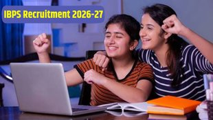 IBPS Recruitment Process 2026-27, IBPS Answer Key, IBPS Response Sheet, SBI Bank Recruitment, RRB Recruitment News