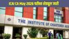 ICAI CA May 2026 Exam Date: फाउंडेशन, इंटर, फाइनल परीक्षा शेड्यूल जारी, आवेदन 3 मार्च से शुरू