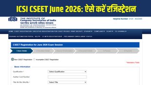 ICSI CSEET June 2026, CSEET Registration 2026, CS Entrance Exam, ICSI CSEET Apply Online, CSEET Eligibility