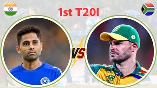 IND vs SA 1st T20I, India vs South Africa 1st T20I,