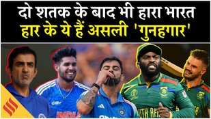IND vs SA Highlights India lost despite centuries from Virat Kohli and Ruturaj Gaikwad