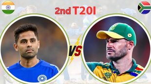 Ind vs SA squad, Ind vs SA playing XI, Ind vs SA live streaming