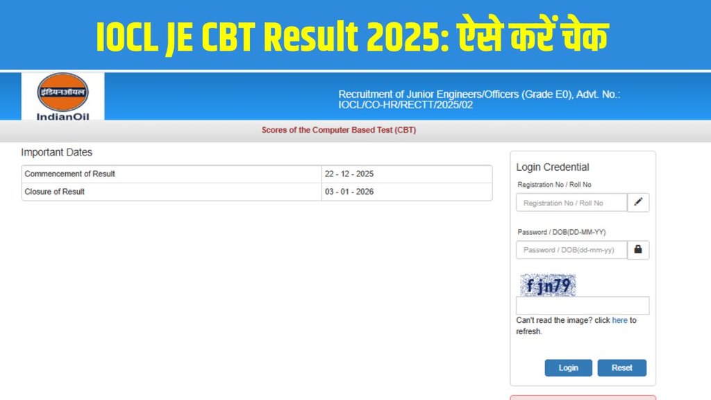 IOCL JE CBT Result 2025, IOCL JE CBT Result 2025 out, IOCL JE CBT Result 2025 released, IOCL JE CBT Result 2025 declared