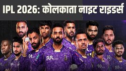 KKR Players List: ये है कोलकाता नाइट राइडर्स टीम के खिलाड़ियों की पूरी सूची, 25.20 करोड़ में बिके कैमरन ग्रीन ने रचा इतिहास