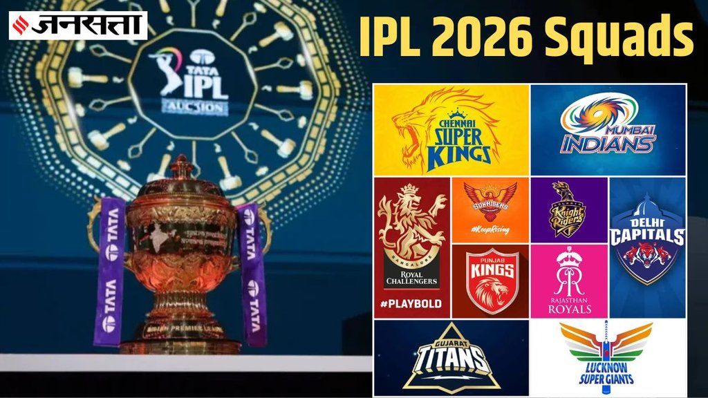 IPL 2026 All Team Squads, IPL 2026 Team Squads, IPL 2026 Squads, MI Team Squad, rr Team Squad, kkr Team Squad, csk Team Squad, lsg Team Squad, gt team squad, ipl dc team squad, srh team squad, pbks team squad, Mumbai Indians Squad, Chennai Super Kings Squad, Gujarat Titans Squad, Lucknow Super Giants Squad, Delhi Capitals Squad, Sunrisers Hyderabad Squad, Punjab Kings Squad, Rajasthan Royals Squad, Kolkata Knight Riders Squad, Gujarat Titans Squad IPL 2026 All Team Squads, IPL 2026 Team Squads, IPL 2026 Squads, MI Team Squad, rr Team Squad, kkr Team Squad, csk Team Squad, lsg Team Squad, gt team squad, ipl dc team squad, srh team squad, pbks team squad, Mumbai Indians Squad, Chennai Super Kings Squad, Gujarat Titans Squad, Lucknow Super Giants Squad, Delhi Capitals Squad, Sunrisers Hyderabad Squad, Punjab Kings Squad, Rajasthan Royals Squad, Kolkata Knight Riders Squad, Gujarat Titans Squad