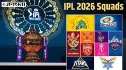 IPL 2026 All Team Squads: CSK से RCB तक, ये हैं सभी 10 आईपीएल टीमों के स्क्वाड