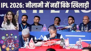IPL Auction 2026, IPL Auction 2026 Unsold Player List, ipl auction 2026 unsold bowlers list