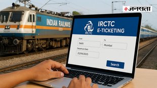 IRCTC, IRCTC news, IRCTC news in hindi