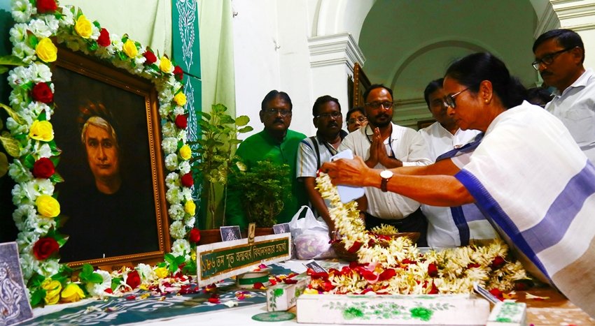 inspired Vande Mataram