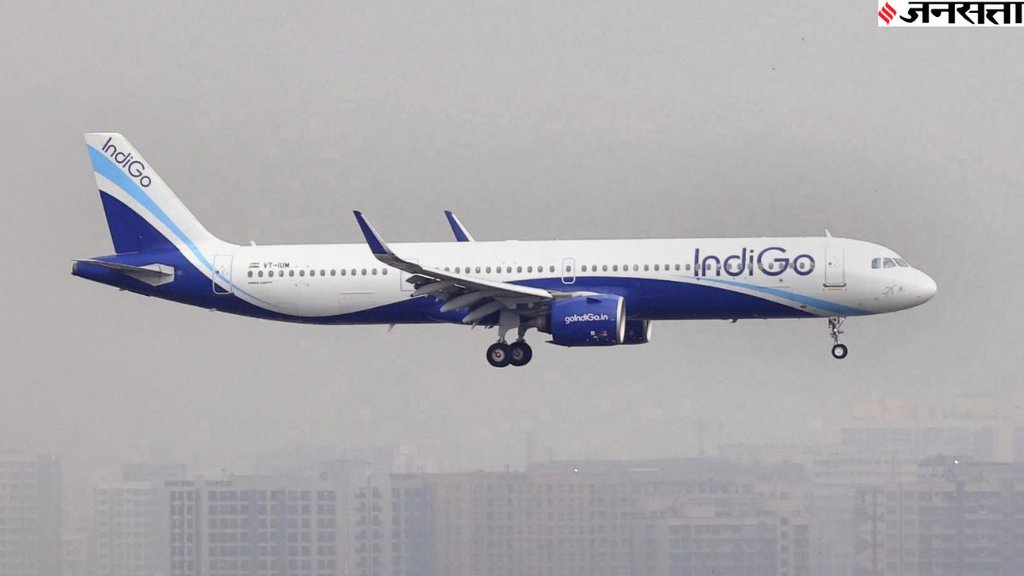 indigo, indigo news, indigo news in hindi, indigo, indigo news, indigo news in hindi,