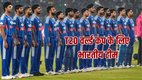 India T20 World Cup Squad 2026, India T20 World Cup Squad, T20 World Cup Squad 2026