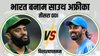 IND vs SA, 3rd ODI: भारत बनाम दक्षिण अफ्रीका तीसरा वनडे मैच कब है? ये हैं समय, संभावित प्लेइंग XI, लाइव स्ट्रीमिंग समेत अन्य डिटेल्स