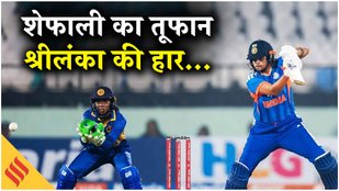 IND W vs SL W Shefali Verma's half-century powered India to a win over Sri Lanka