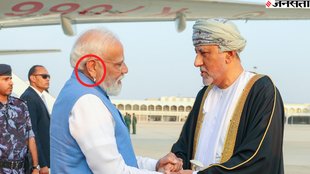 Narendra Modi Oman visit