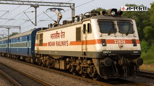 Indian Railways