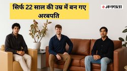 कौन हैं 22 की उम्र में अरबपति बनने वाले आदर्श और सूर्या? AI की दुनिया में कर रहे कमाल, जानकर हो जाएंगे हैरान