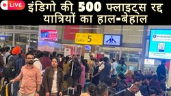 IndiGo Flight Cancelled Status LIVE: दिल्ली से सभी घरेलू फ्लाइट्स आधी रात तक रद्द, इंडिगो की ऑन-टाइम परफॉर्मेंस 8.5% पर गिरी