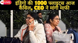 Indigo, Indigo Airline, DGCA